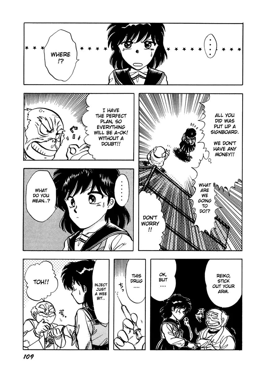 Neko de Gomen! Chapter 9 page 15 - Chapter 9: Youkai Festival