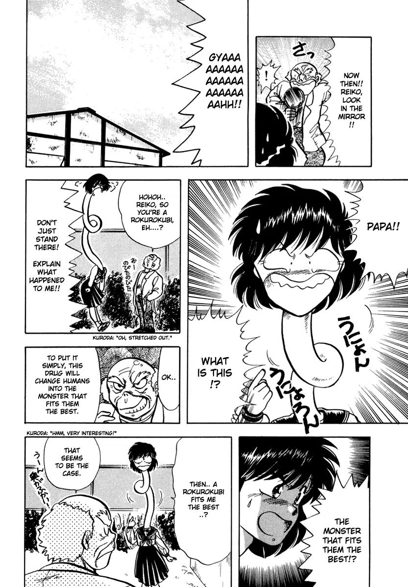 Neko de Gomen! Chapter 9 page 16 - Chapter 9: Youkai Festival