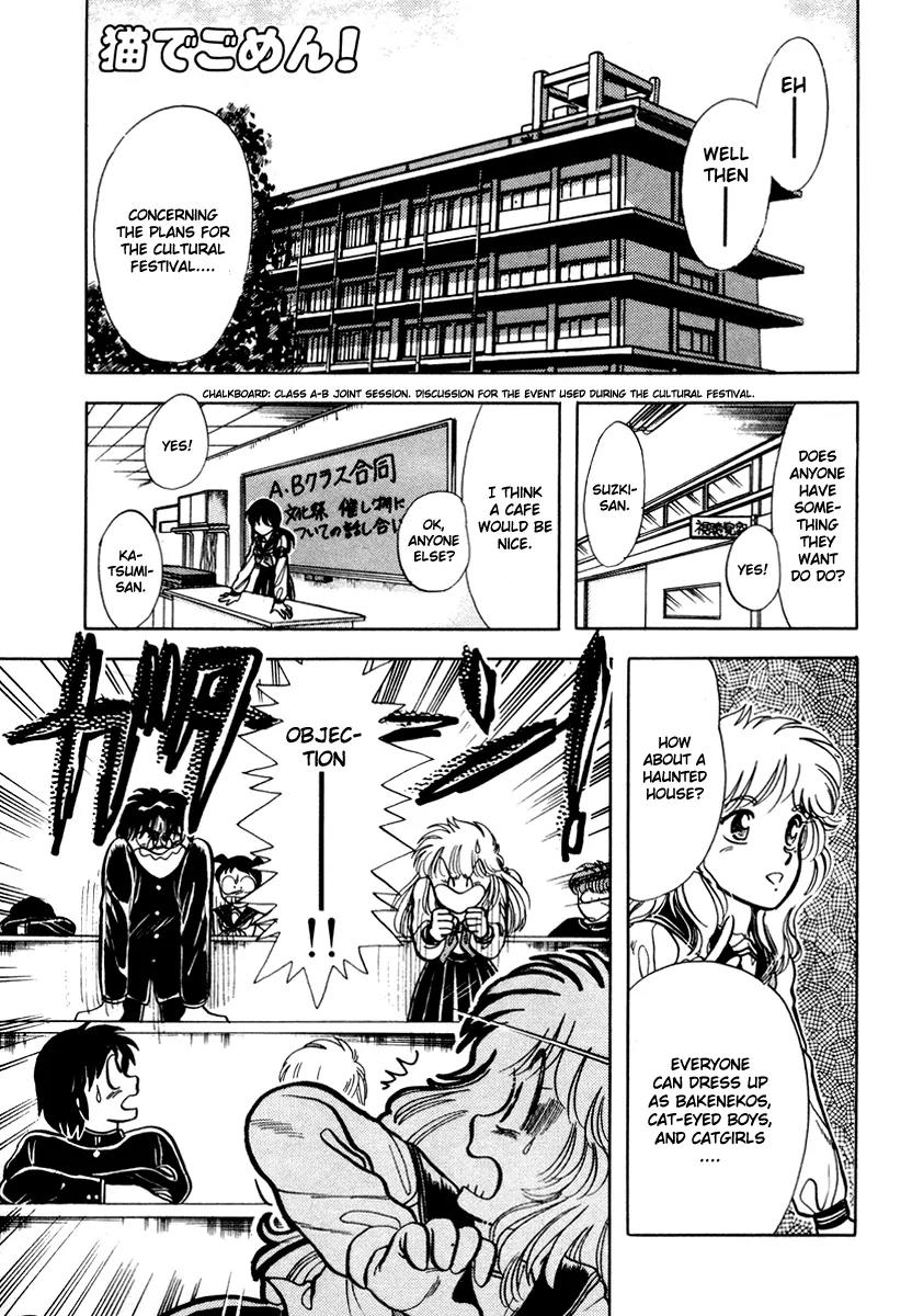 Neko de Gomen! Chapter 9 page 2 - Chapter 9: Youkai Festival