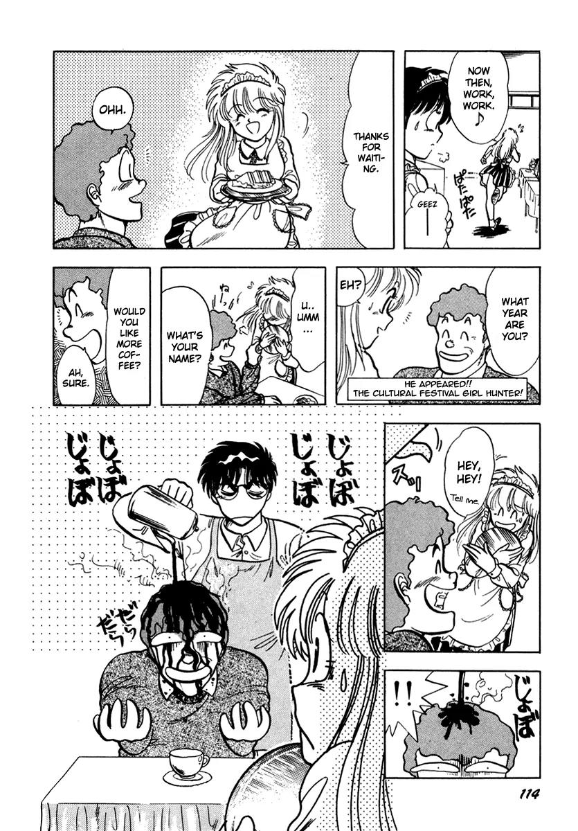 Neko de Gomen! Chapter 9 page 20 - Chapter 9: Youkai Festival