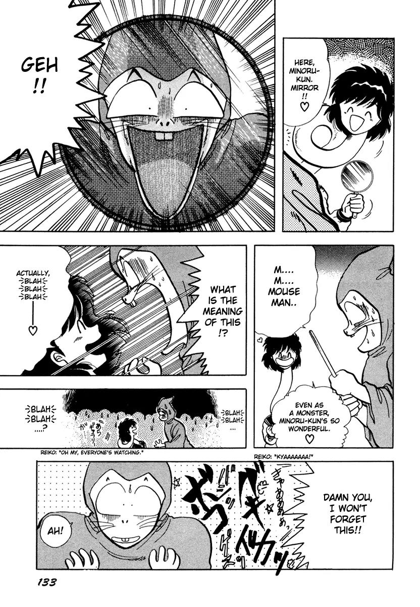 Neko de Gomen! Chapter 9 page 39 - Chapter 9: Youkai Festival