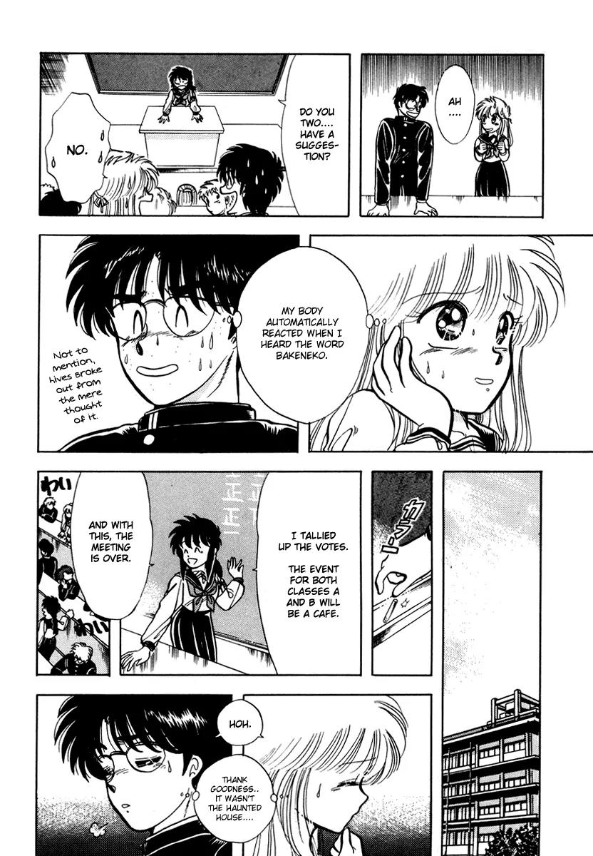 Neko de Gomen! Chapter 9 page 4 - Chapter 9: Youkai Festival