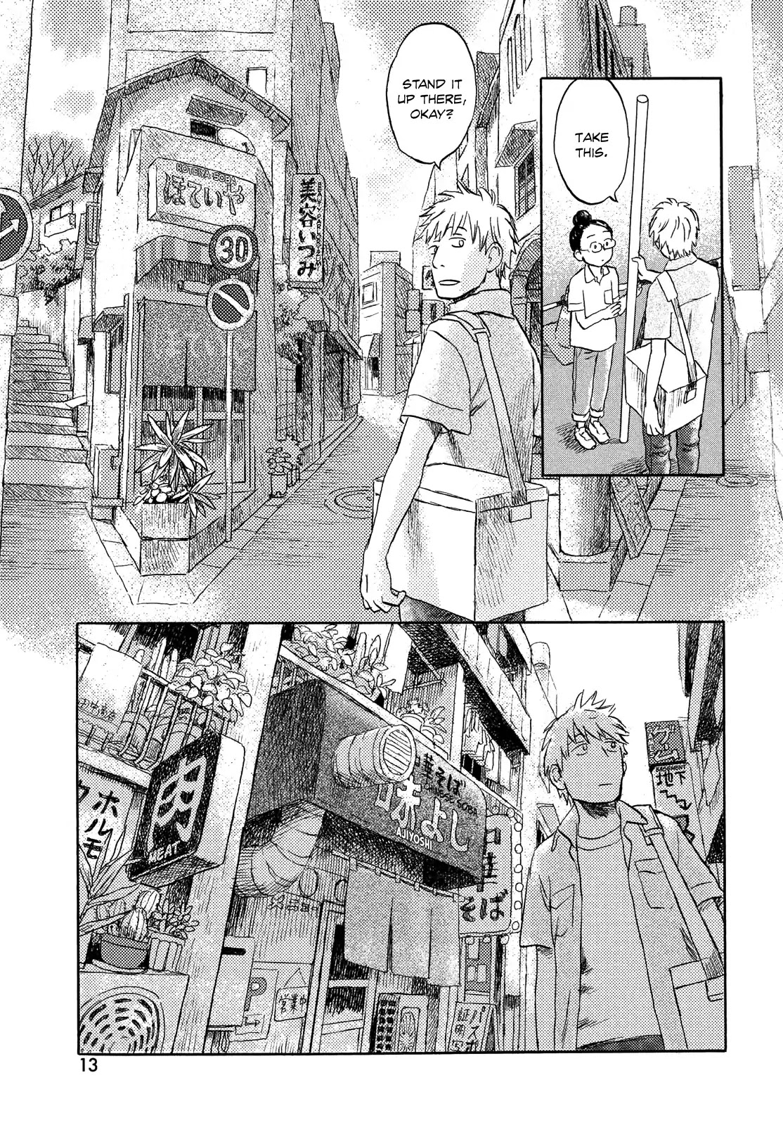 Neko ga Nishi Mukya Chapter 1 page 10 - Chapter 1: The Tail Does Not Always Face The East