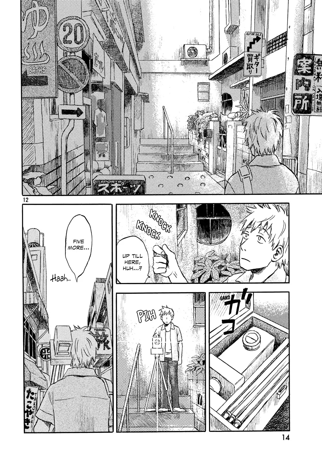 Neko ga Nishi Mukya Chapter 1 page 11 - Chapter 1: The Tail Does Not Always Face The East