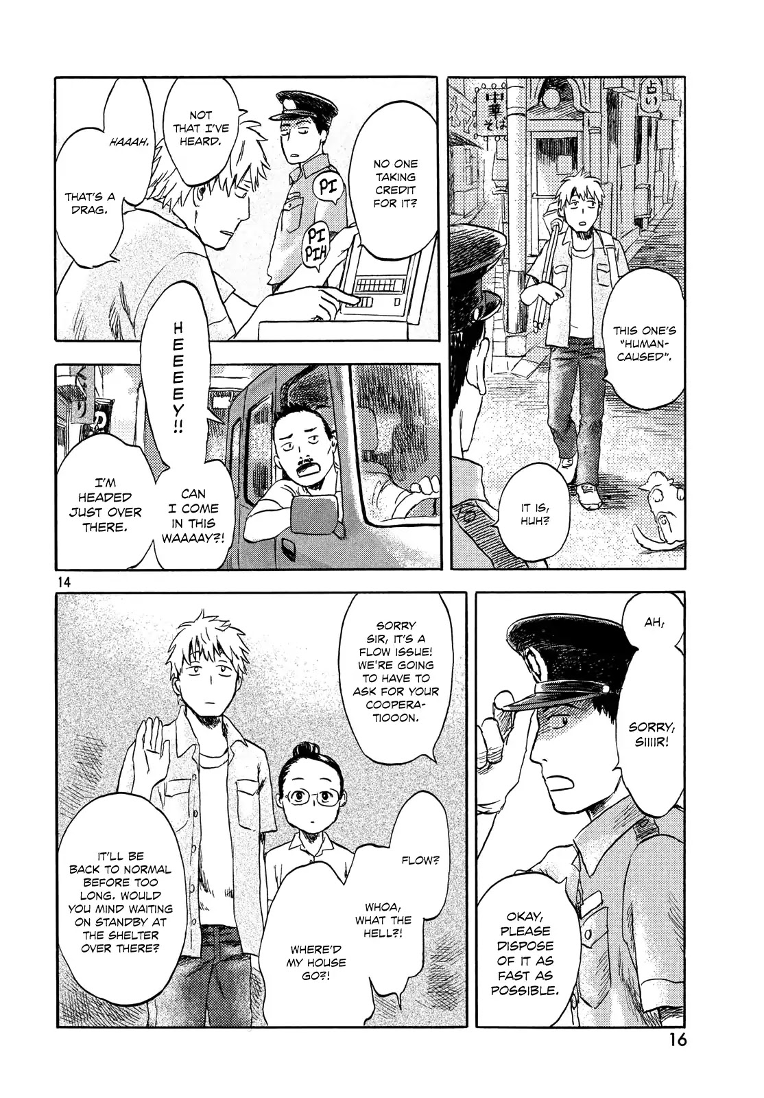 Neko ga Nishi Mukya Chapter 1 page 13 - Chapter 1: The Tail Does Not Always Face The East