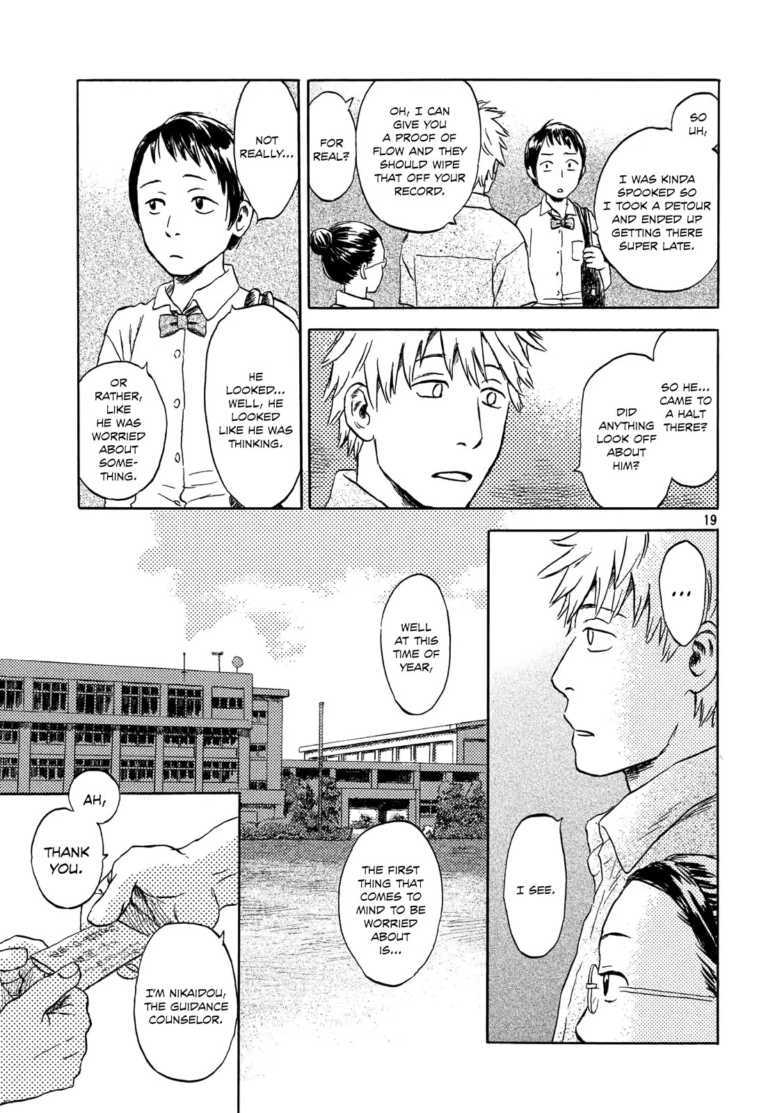 Neko ga Nishi Mukya Chapter 1 page 18 - Chapter 1: The Tail Does Not Always Face The East