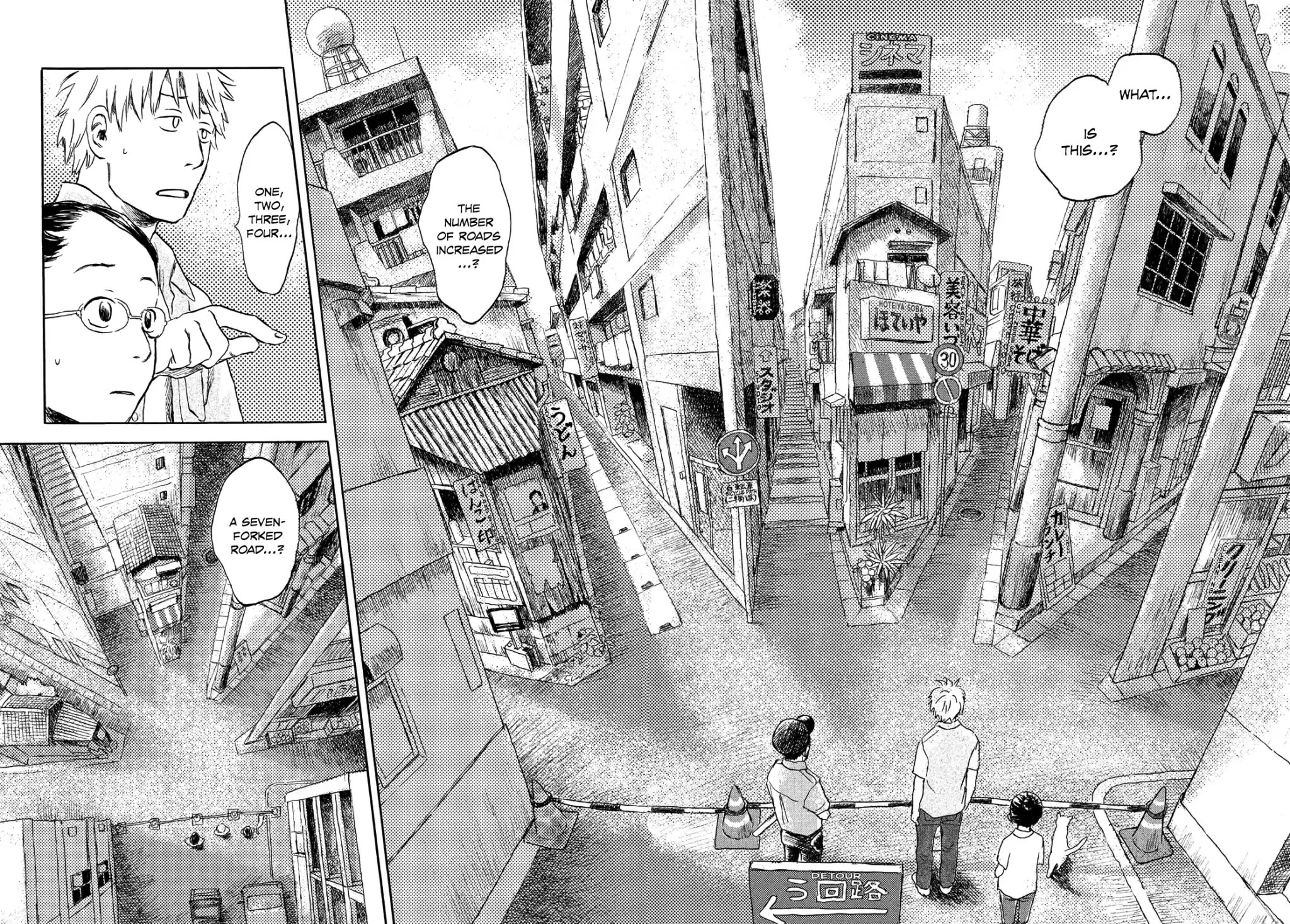 Neko ga Nishi Mukya Chapter 1 page 8 - Chapter 1: The Tail Does Not Always Face The East