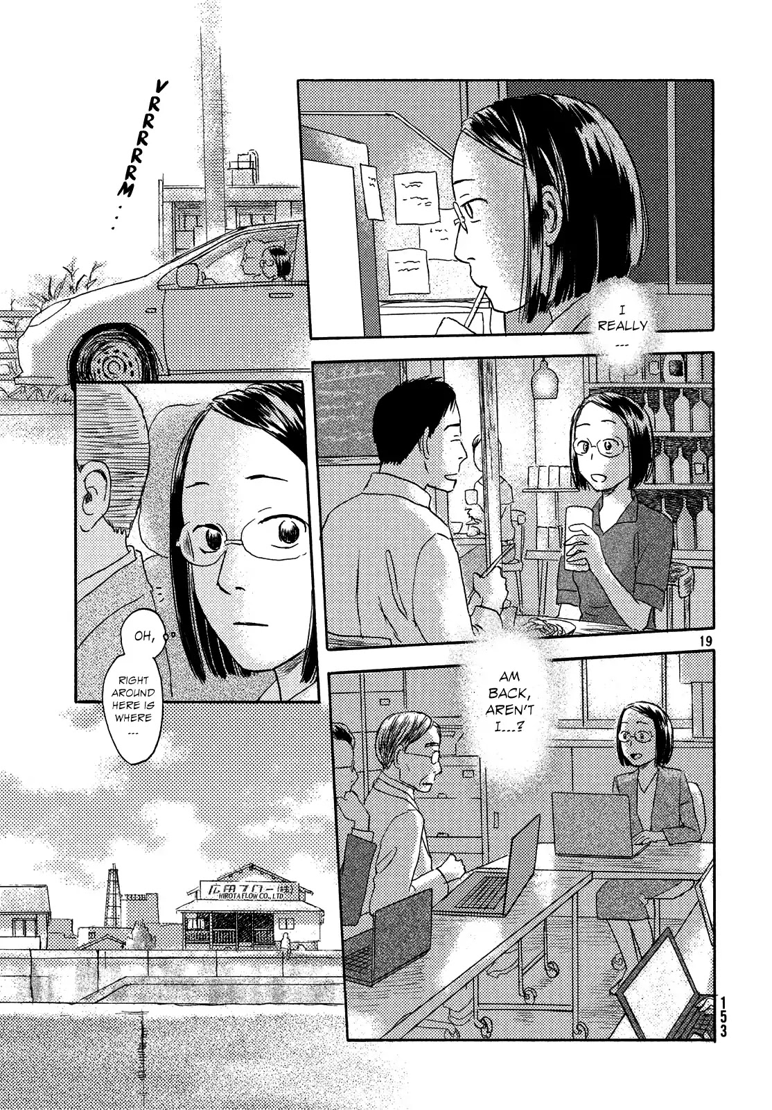 Neko ga Nishi Mukya Chapter 10 page 19 - Chapter 10: The tail is restored...?