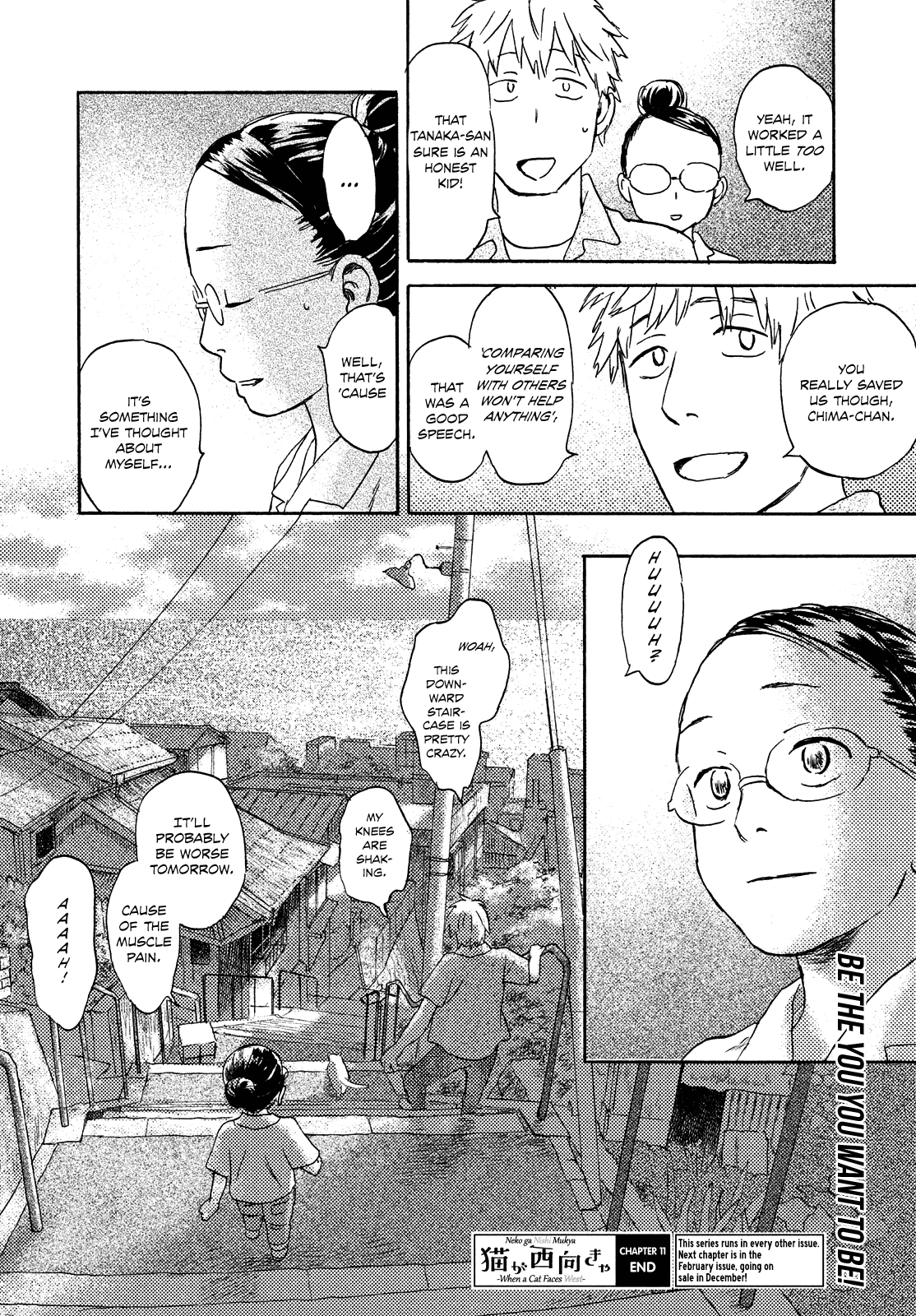 Neko ga Nishi Mukya Chapter 11 page 32 - Chapter 11: The tail is on the stairs