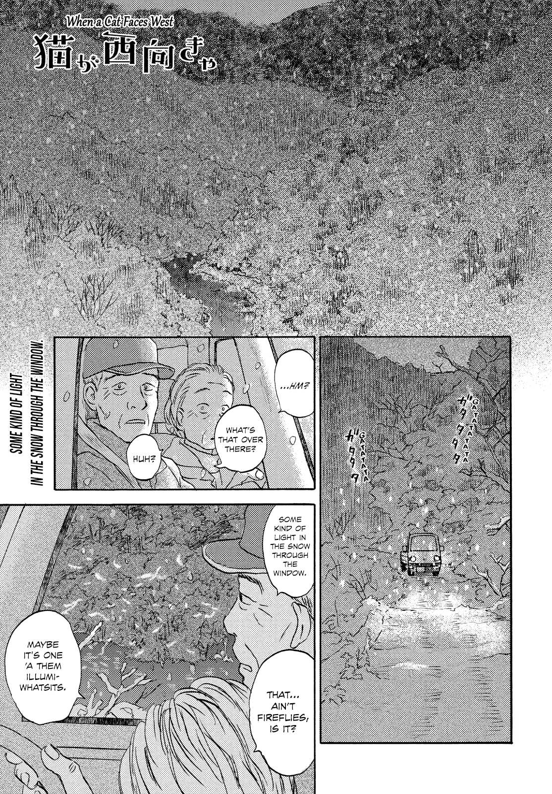 Neko ga Nishi Mukya Chapter 12 page 1 - Chapter 12: The tail is beyond the snow