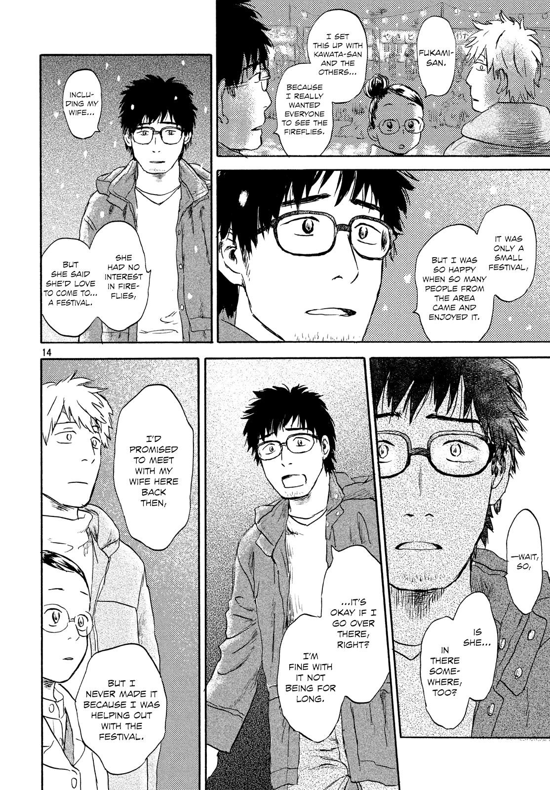 Neko ga Nishi Mukya Chapter 12 page 14 - Chapter 12: The tail is beyond the snow