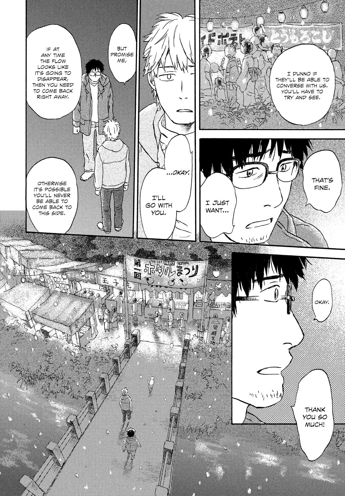 Neko ga Nishi Mukya Chapter 12 page 16 - Chapter 12: The tail is beyond the snow