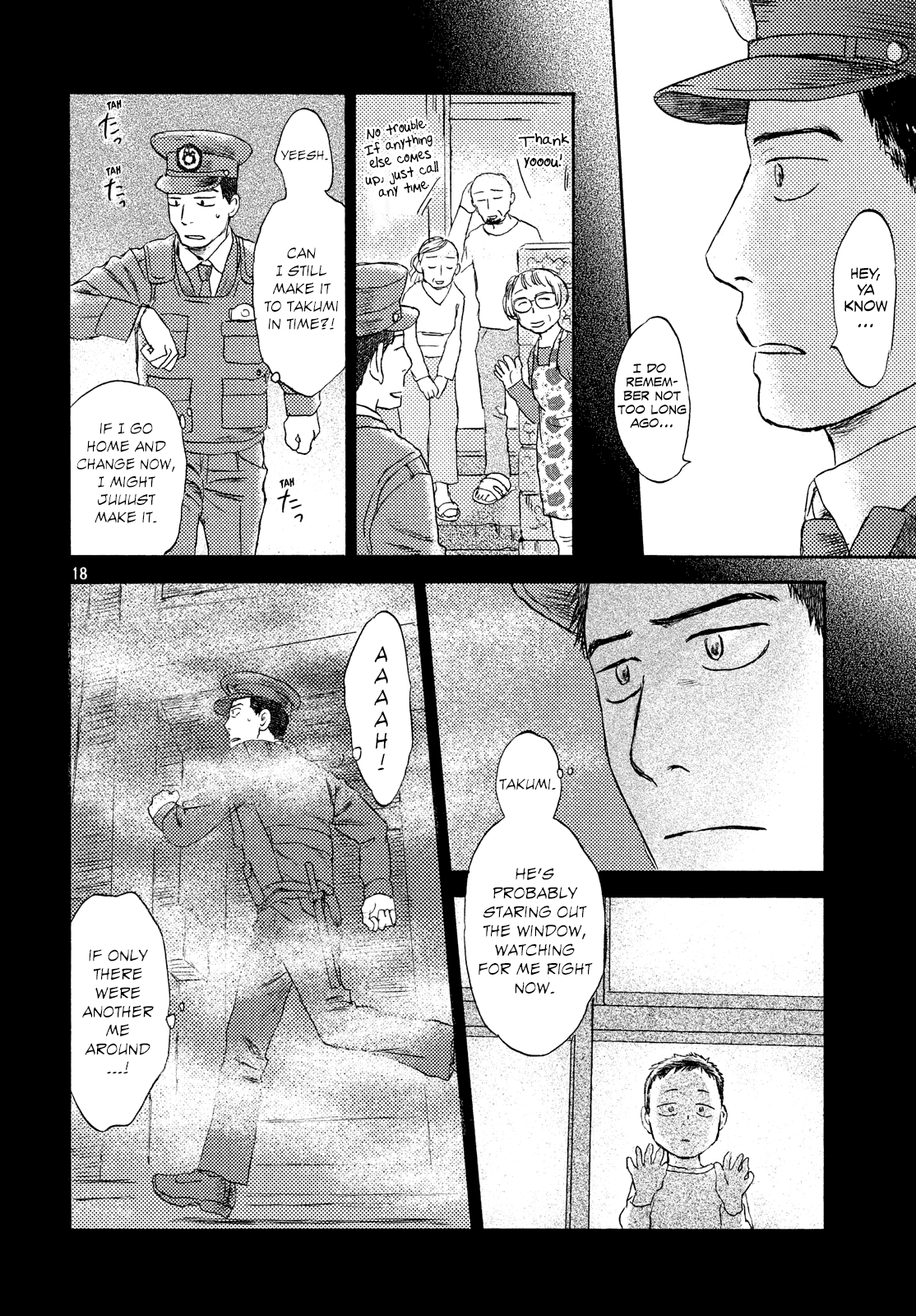Neko ga Nishi Mukya Chapter 13 page 18 - Chapter 13: There is another tail.