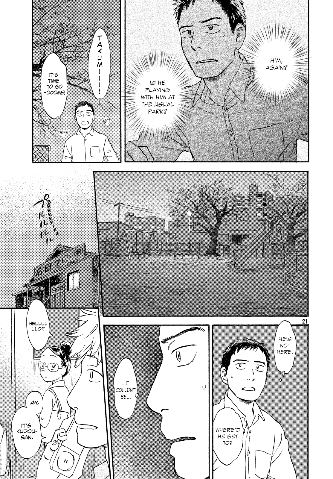 Neko ga Nishi Mukya Chapter 13 page 21 - Chapter 13: There is another tail.