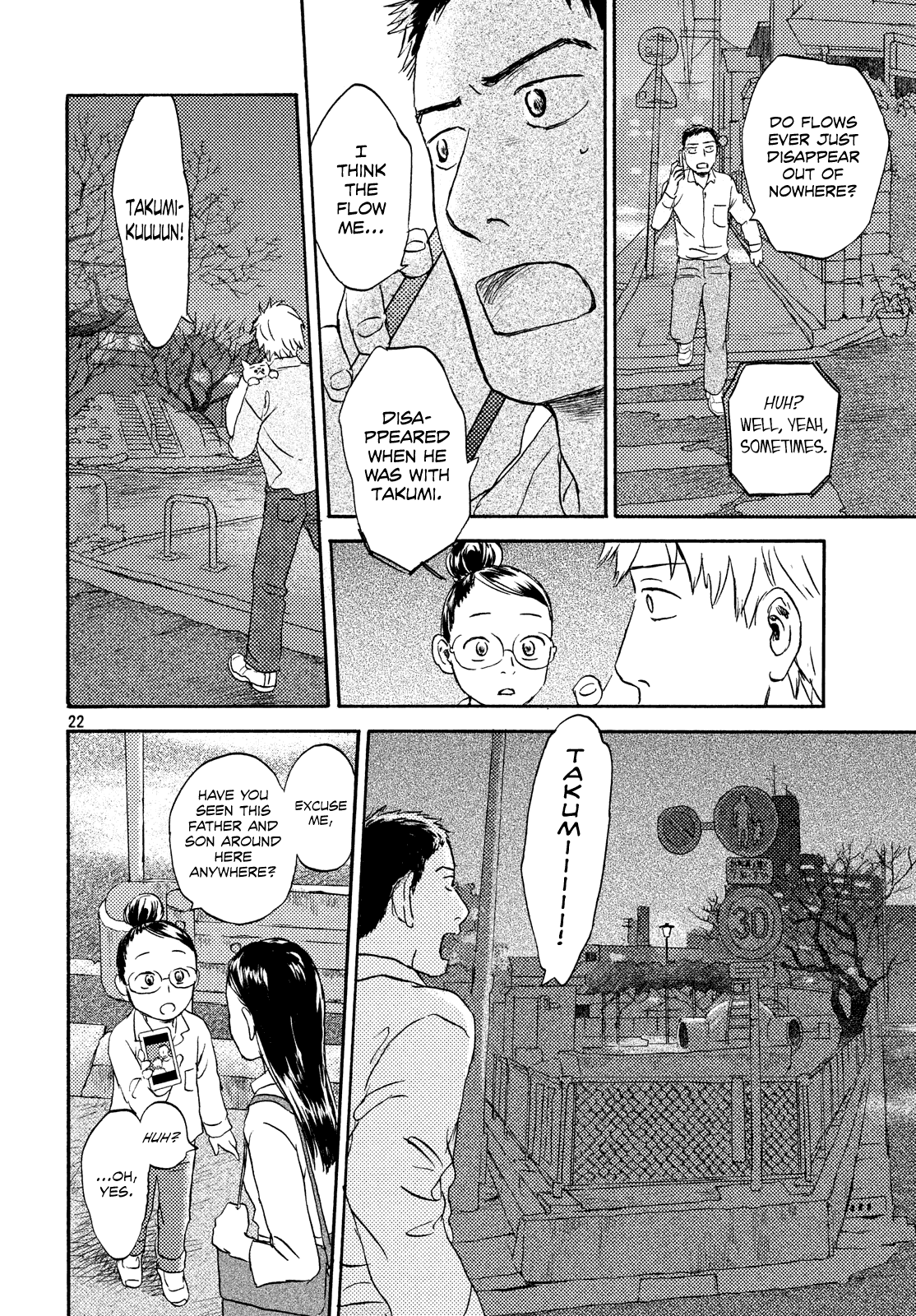 Neko ga Nishi Mukya Chapter 13 page 22 - Chapter 13: There is another tail.