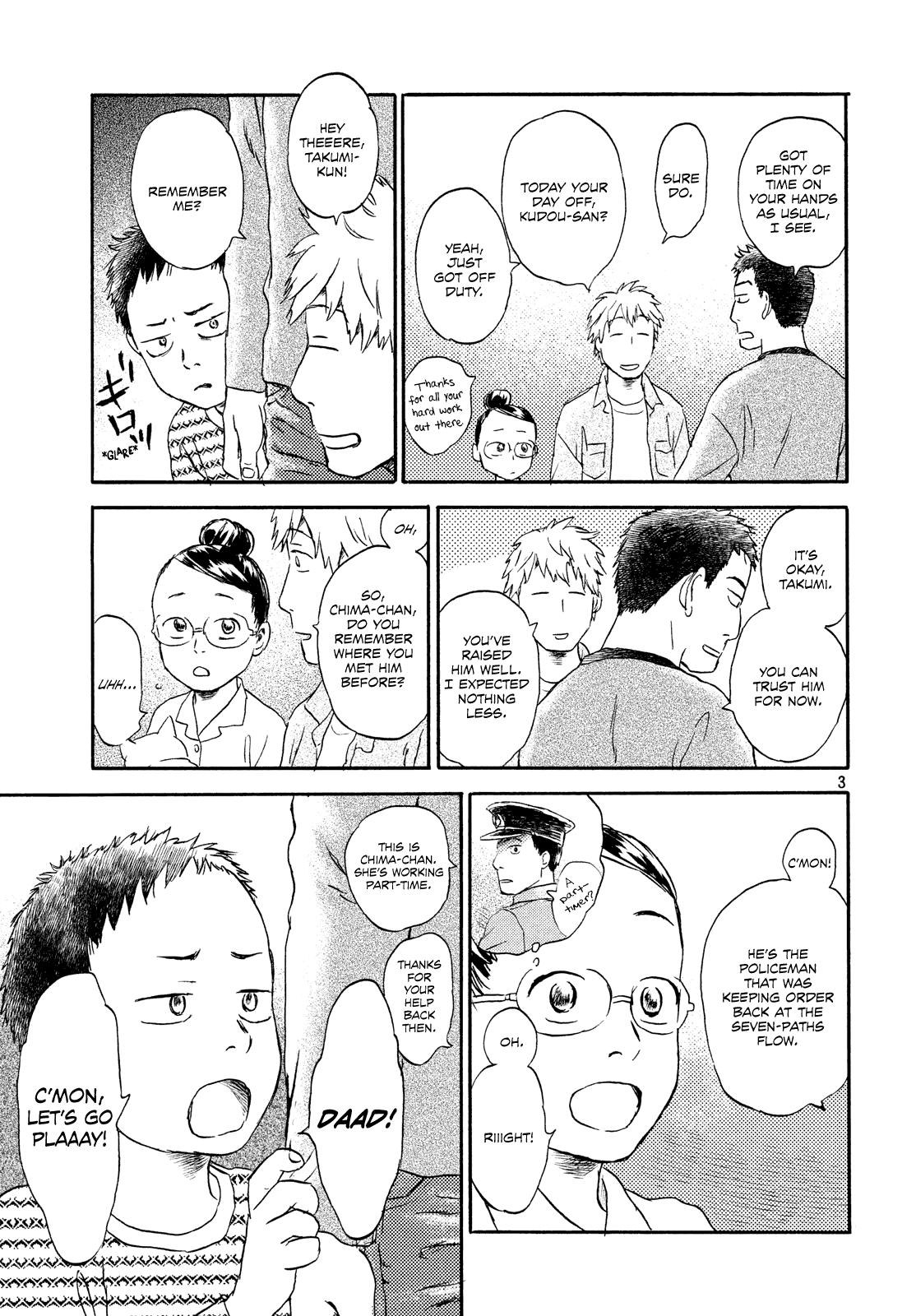Neko ga Nishi Mukya Chapter 13 page 3 - Chapter 13: There is another tail.