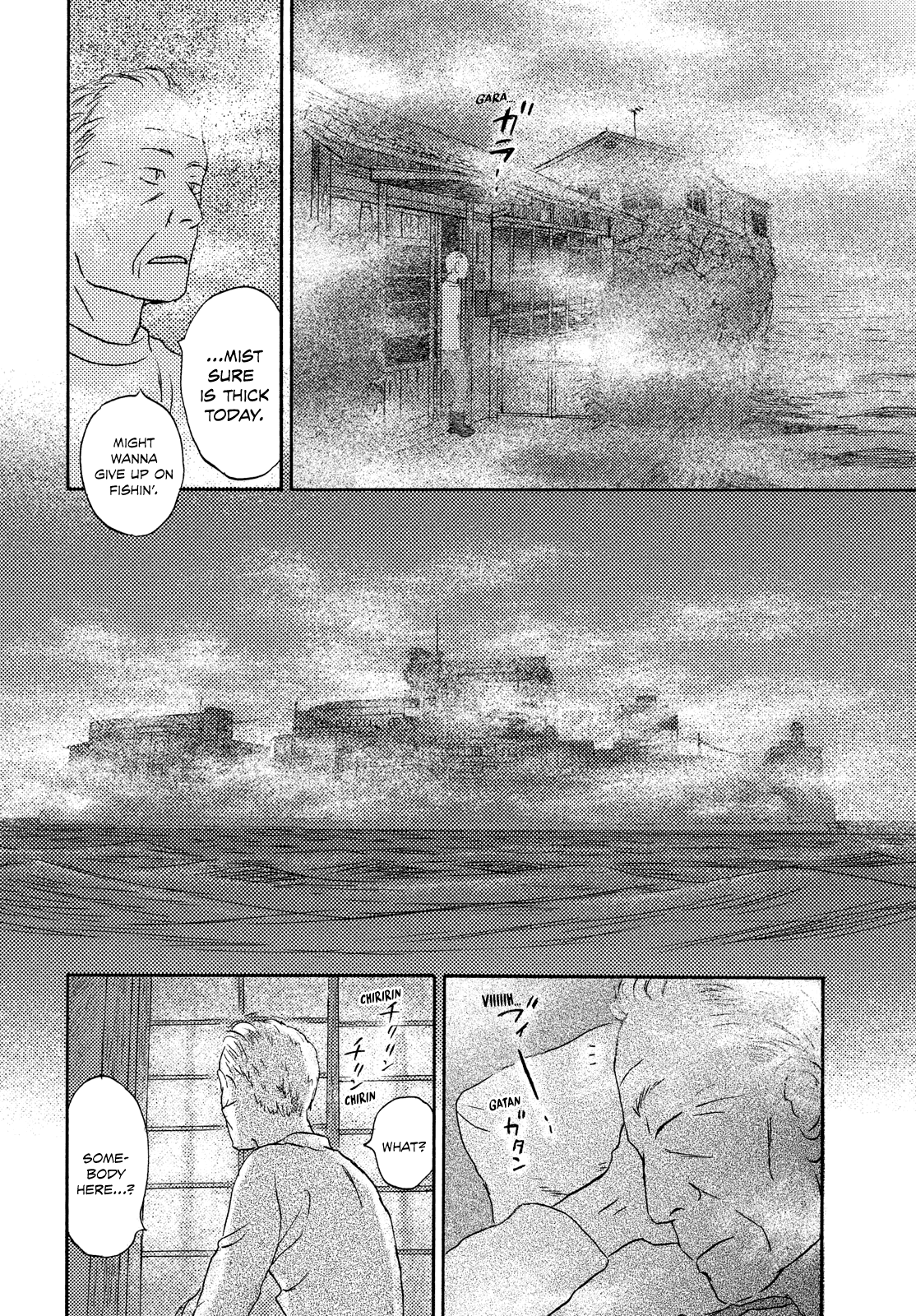 Neko ga Nishi Mukya Chapter 14 page 26 - Chapter 14: The tail is on the sea.