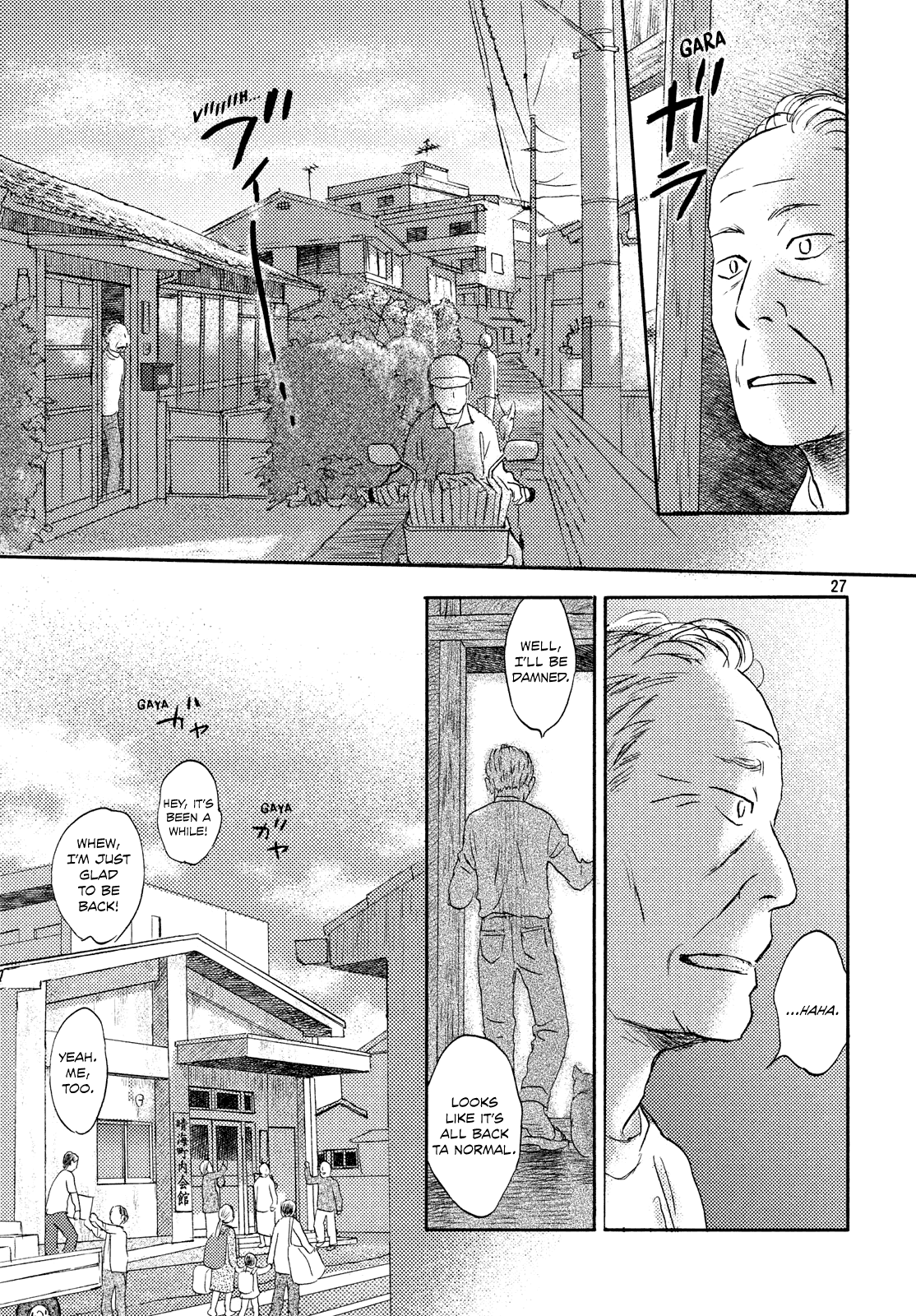 Neko ga Nishi Mukya Chapter 14 page 27 - Chapter 14: The tail is on the sea.