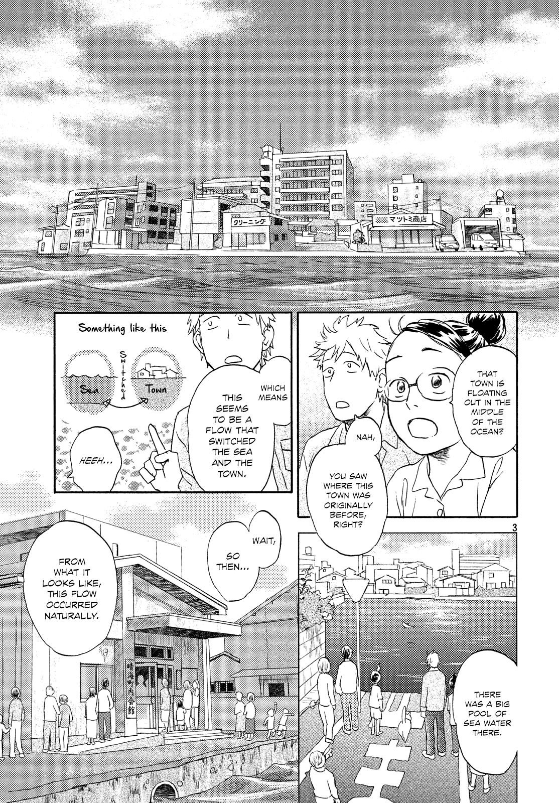 Neko ga Nishi Mukya Chapter 14 page 3 - Chapter 14: The tail is on the sea.