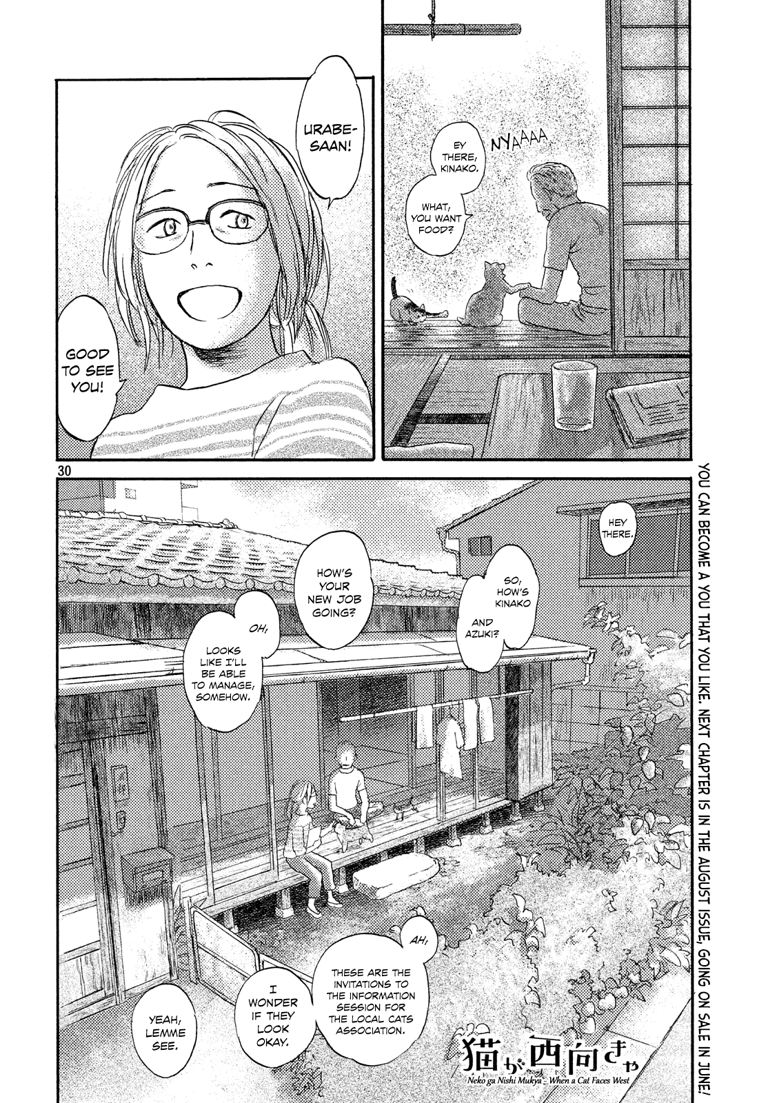 Neko ga Nishi Mukya Chapter 14 page 30 - Chapter 14: The tail is on the sea.