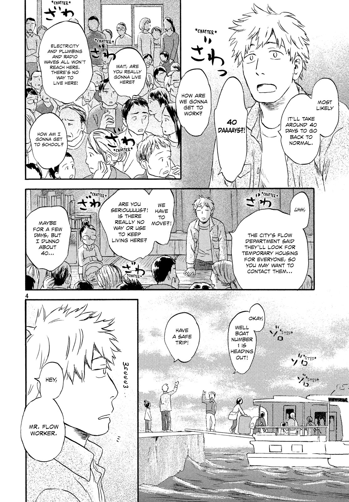 Neko ga Nishi Mukya Chapter 14 page 4 - Chapter 14: The tail is on the sea.
