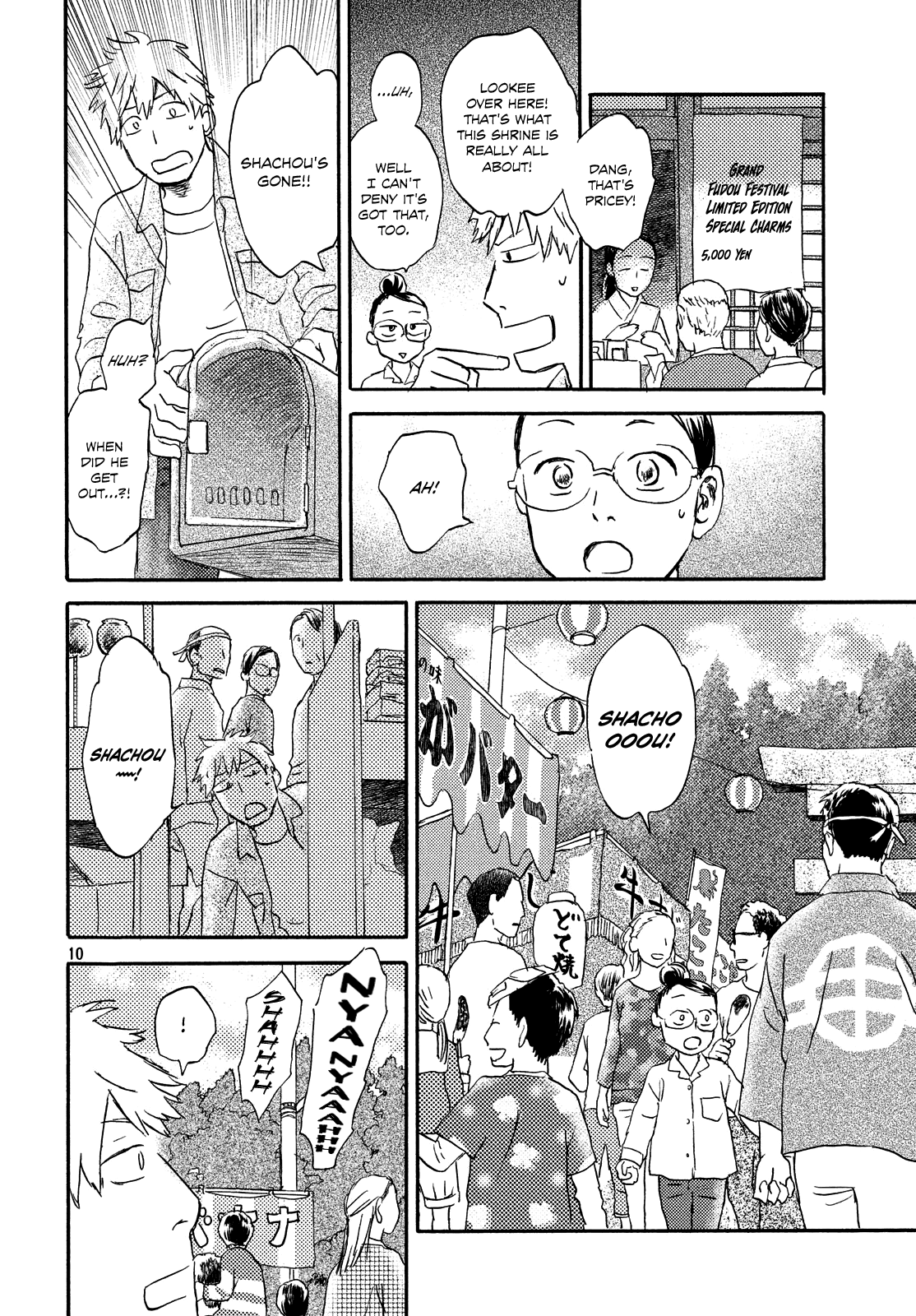 Neko ga Nishi Mukya Chapter 15 page 10 - Chapter 15: The tail swims in the forest.