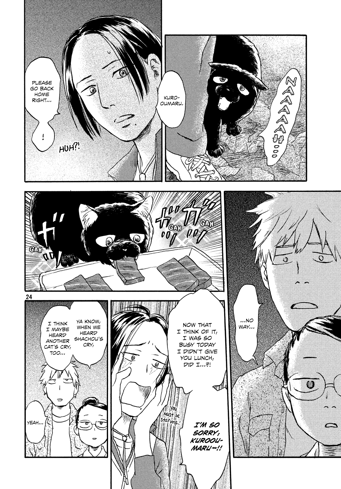 Neko ga Nishi Mukya Chapter 15 page 23 - Chapter 15: The tail swims in the forest.