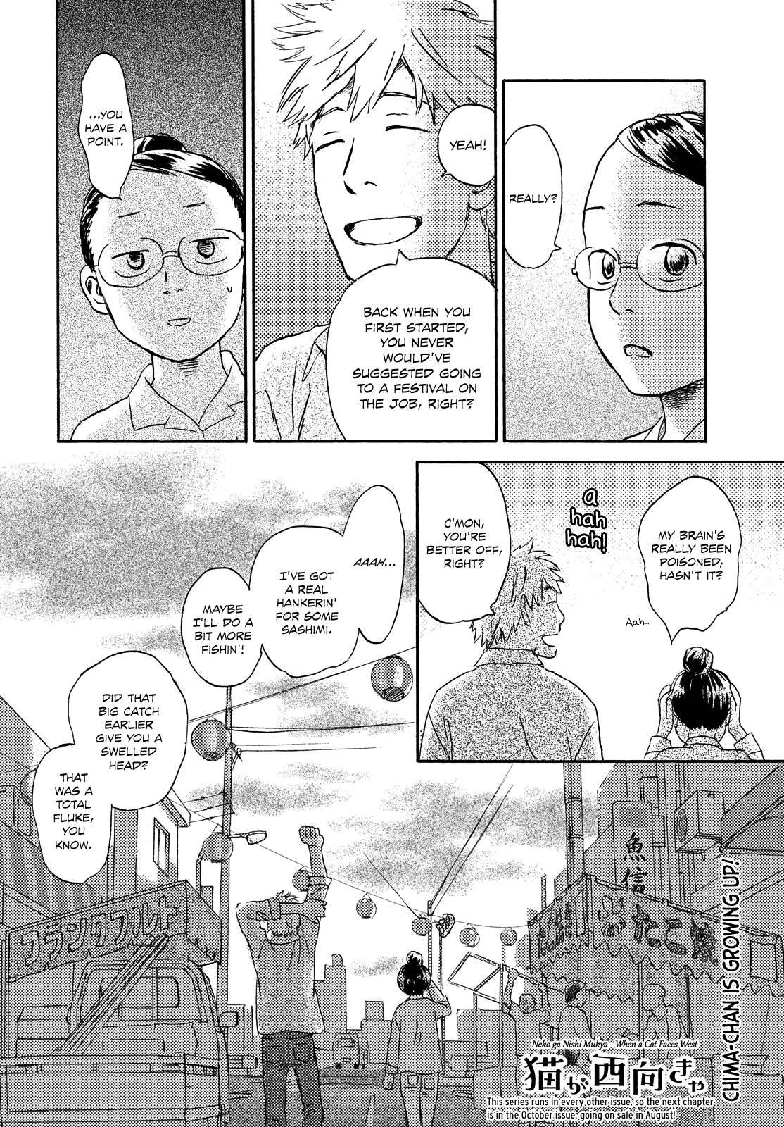 Neko ga Nishi Mukya Chapter 15 page 27 - Chapter 15: The tail swims in the forest.