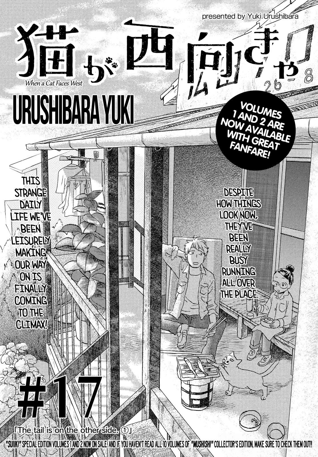Neko ga Nishi Mukya Chapter 17 page 1 - Chapter 17: The tail is on the other side. (1)