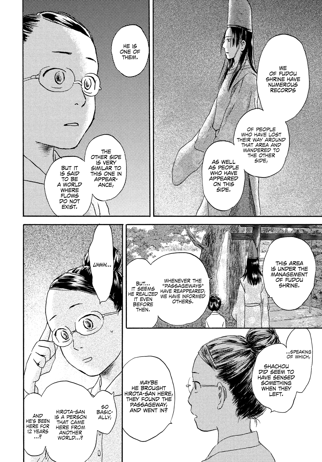 Neko ga Nishi Mukya Chapter 17 page 10 - Chapter 17: The tail is on the other side. (1)