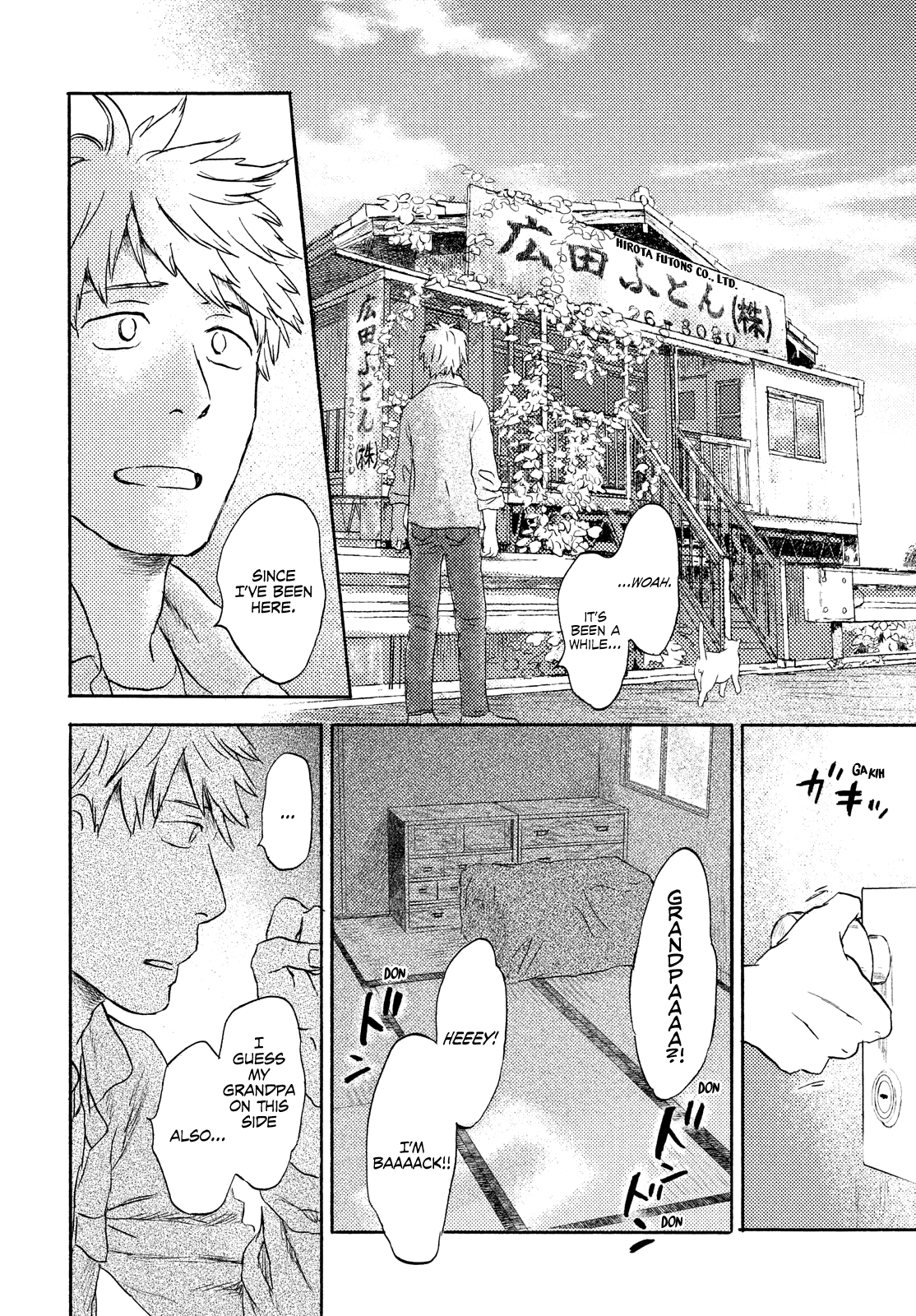 Neko ga Nishi Mukya Chapter 17 page 14 - Chapter 17: The tail is on the other side. (1)