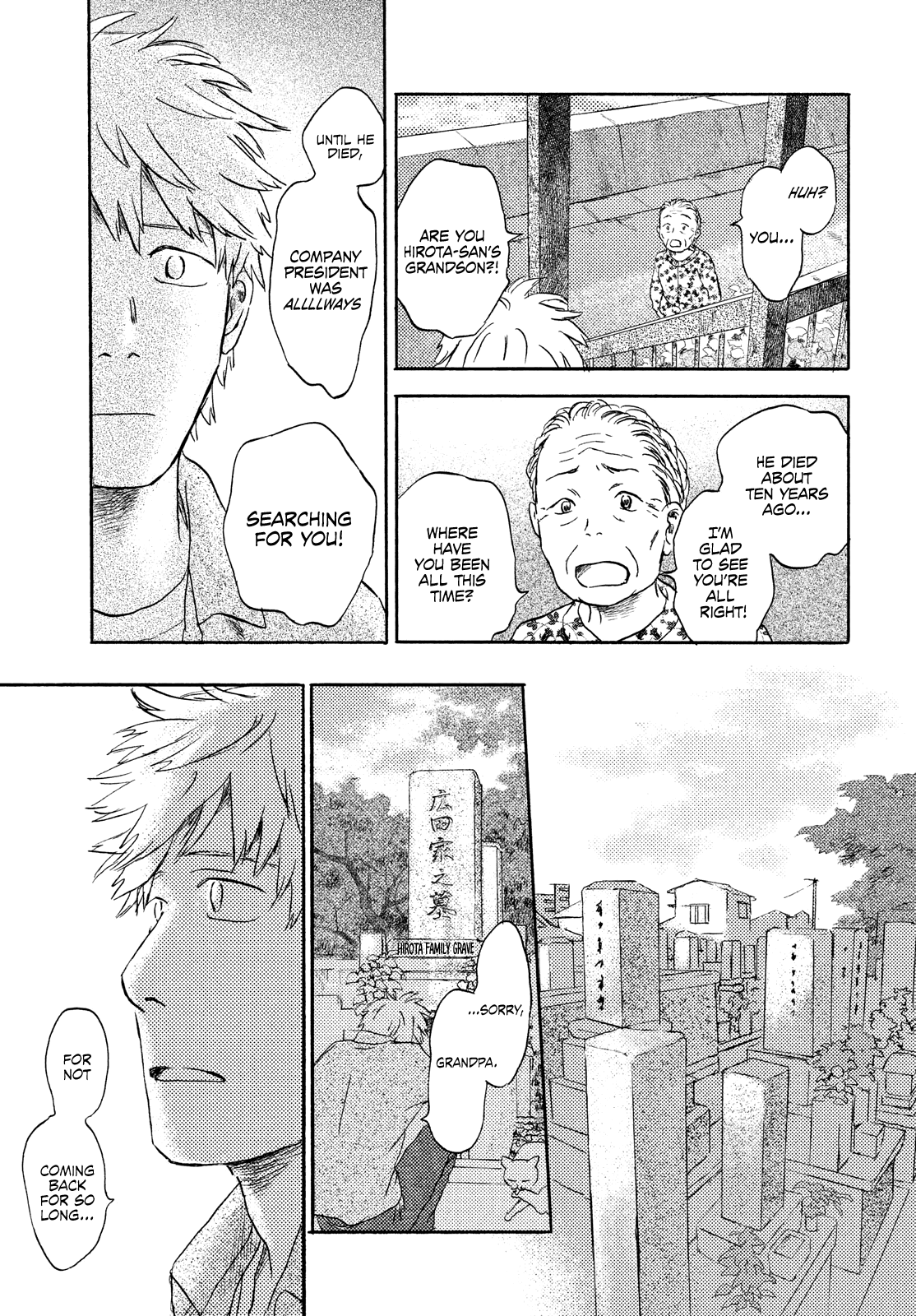Neko ga Nishi Mukya Chapter 17 page 15 - Chapter 17: The tail is on the other side. (1)
