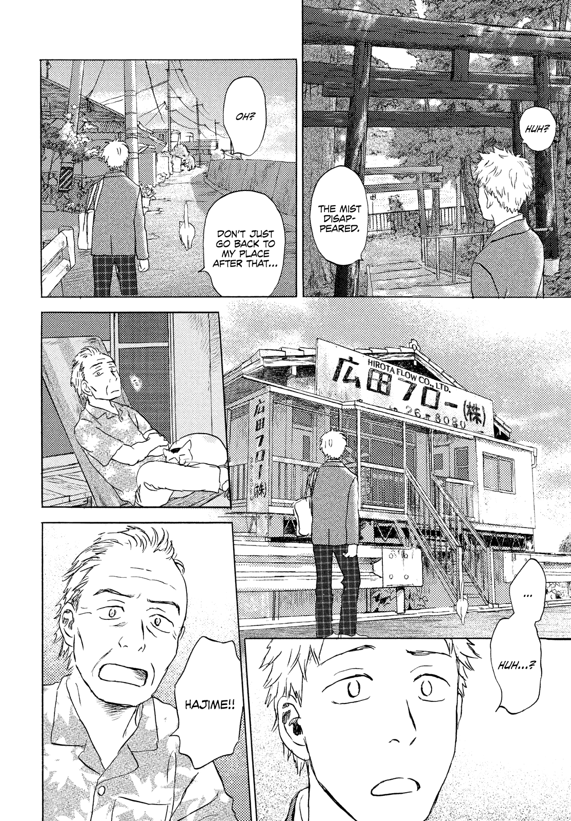 Neko ga Nishi Mukya Chapter 17 page 18 - Chapter 17: The tail is on the other side. (1)