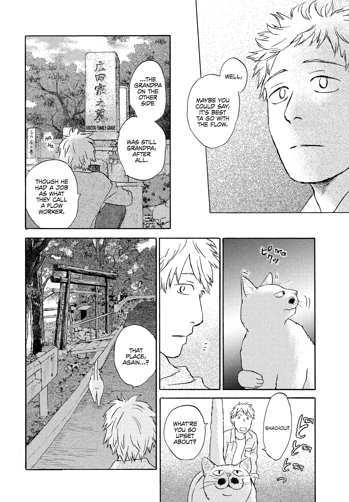 Neko ga Nishi Mukya Chapter 17 page 22 - Chapter 17: The tail is on the other side. (1)