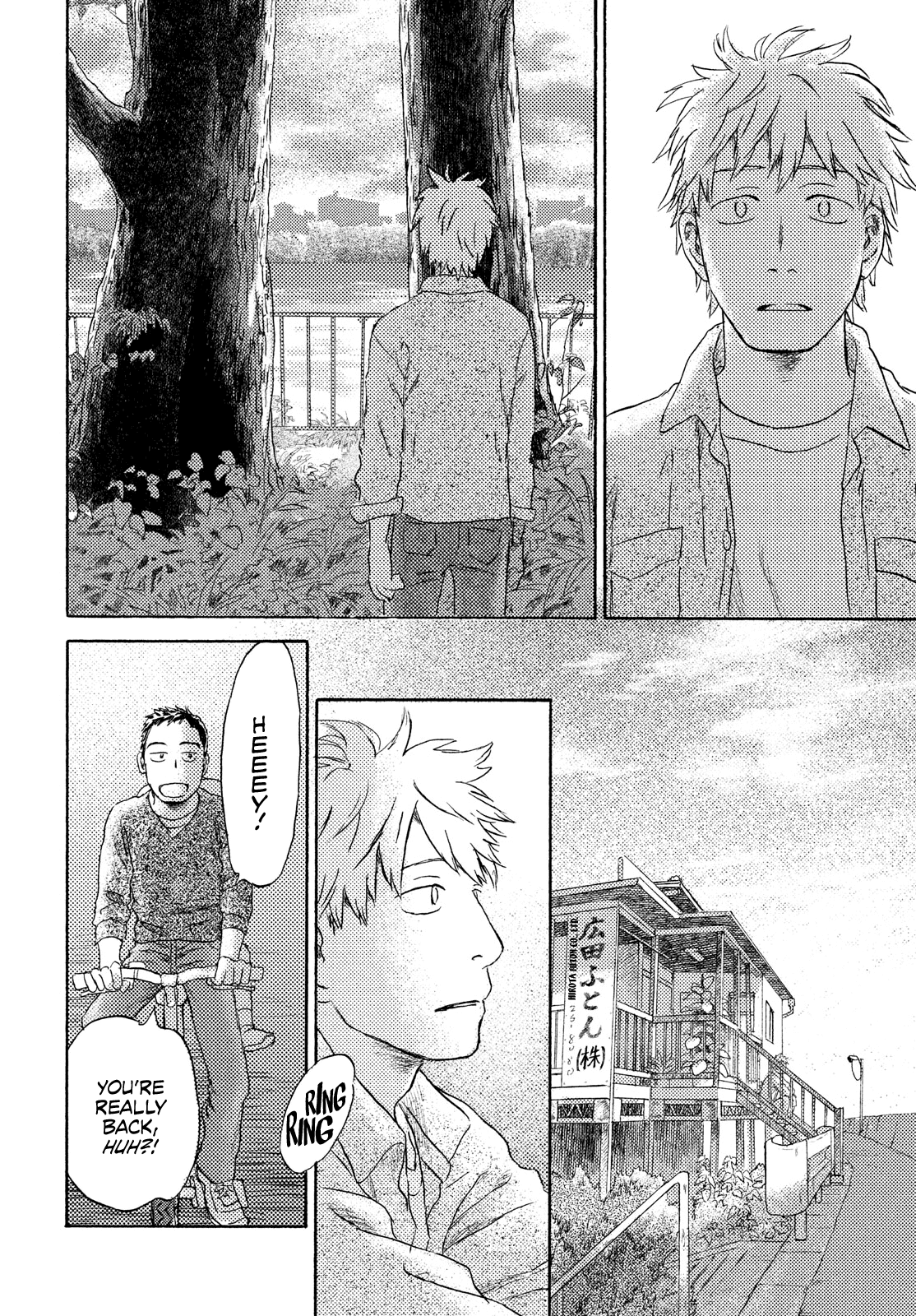 Neko ga Nishi Mukya Chapter 17 page 24 - Chapter 17: The tail is on the other side. (1)