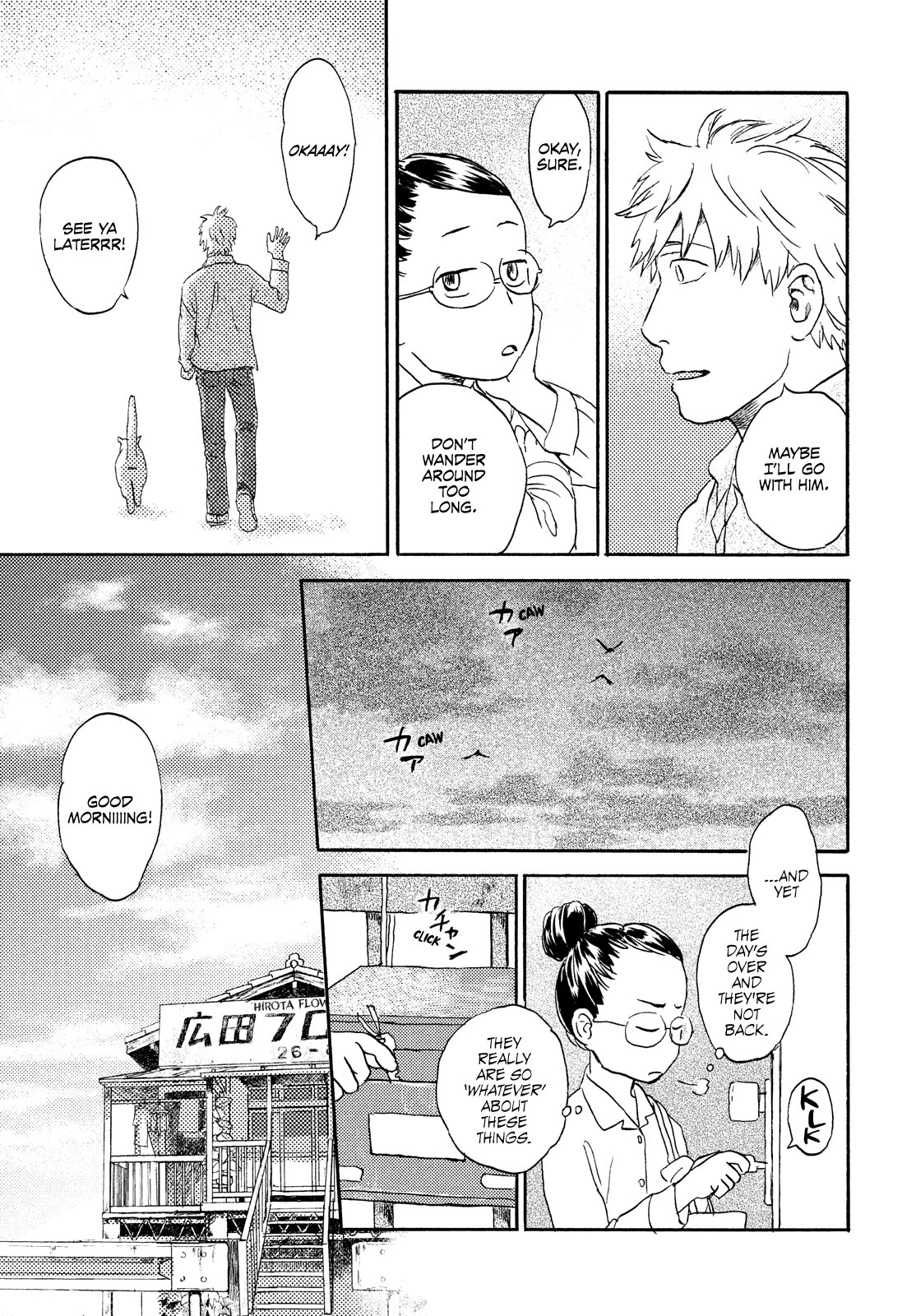 Neko ga Nishi Mukya Chapter 17 page 3 - Chapter 17: The tail is on the other side. (1)
