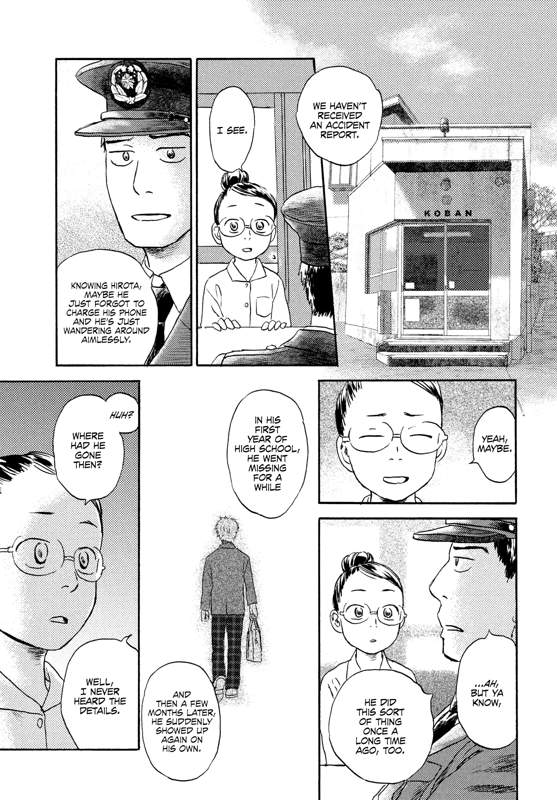 Neko ga Nishi Mukya Chapter 17 page 5 - Chapter 17: The tail is on the other side. (1)