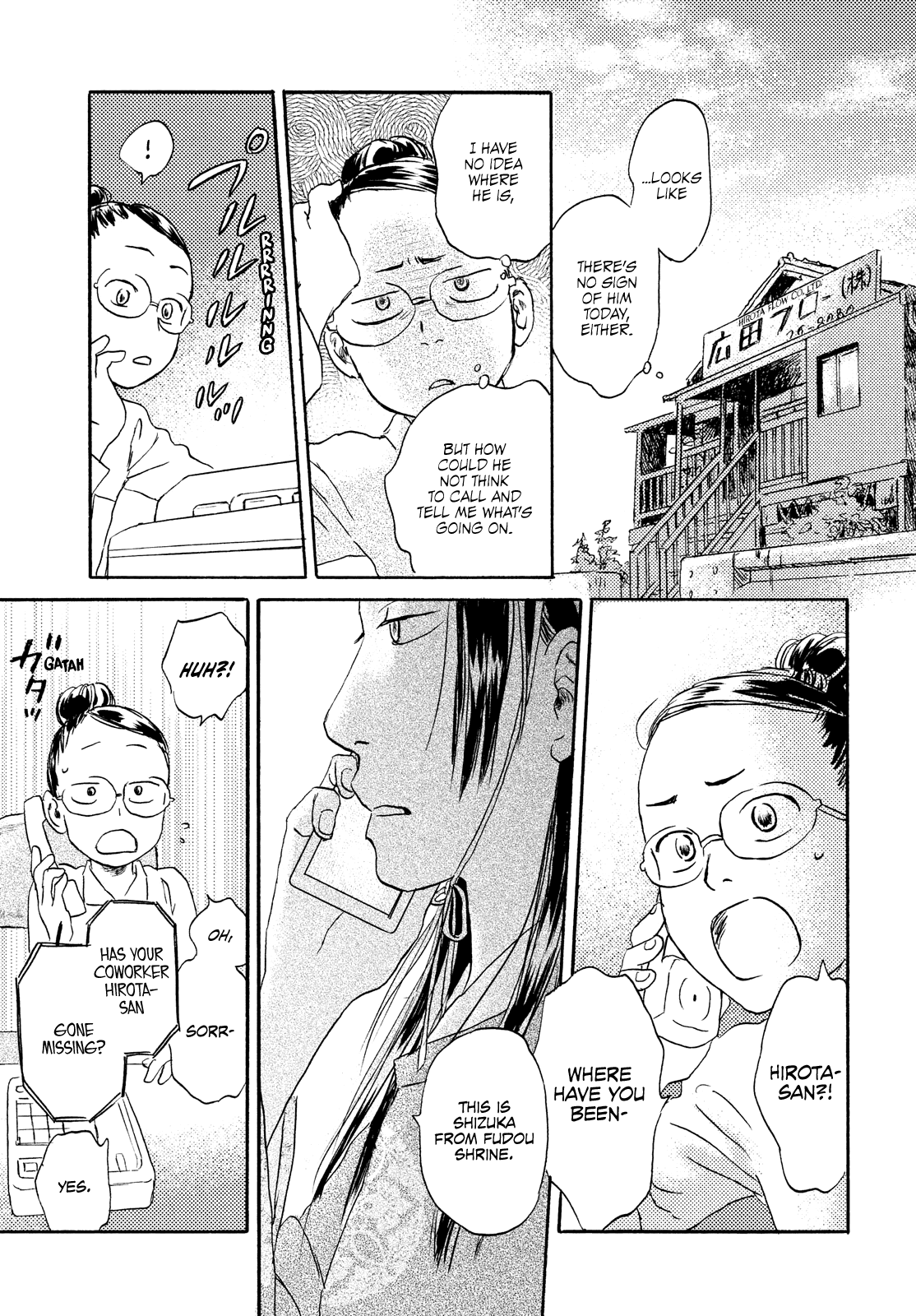 Neko ga Nishi Mukya Chapter 17 page 7 - Chapter 17: The tail is on the other side. (1)