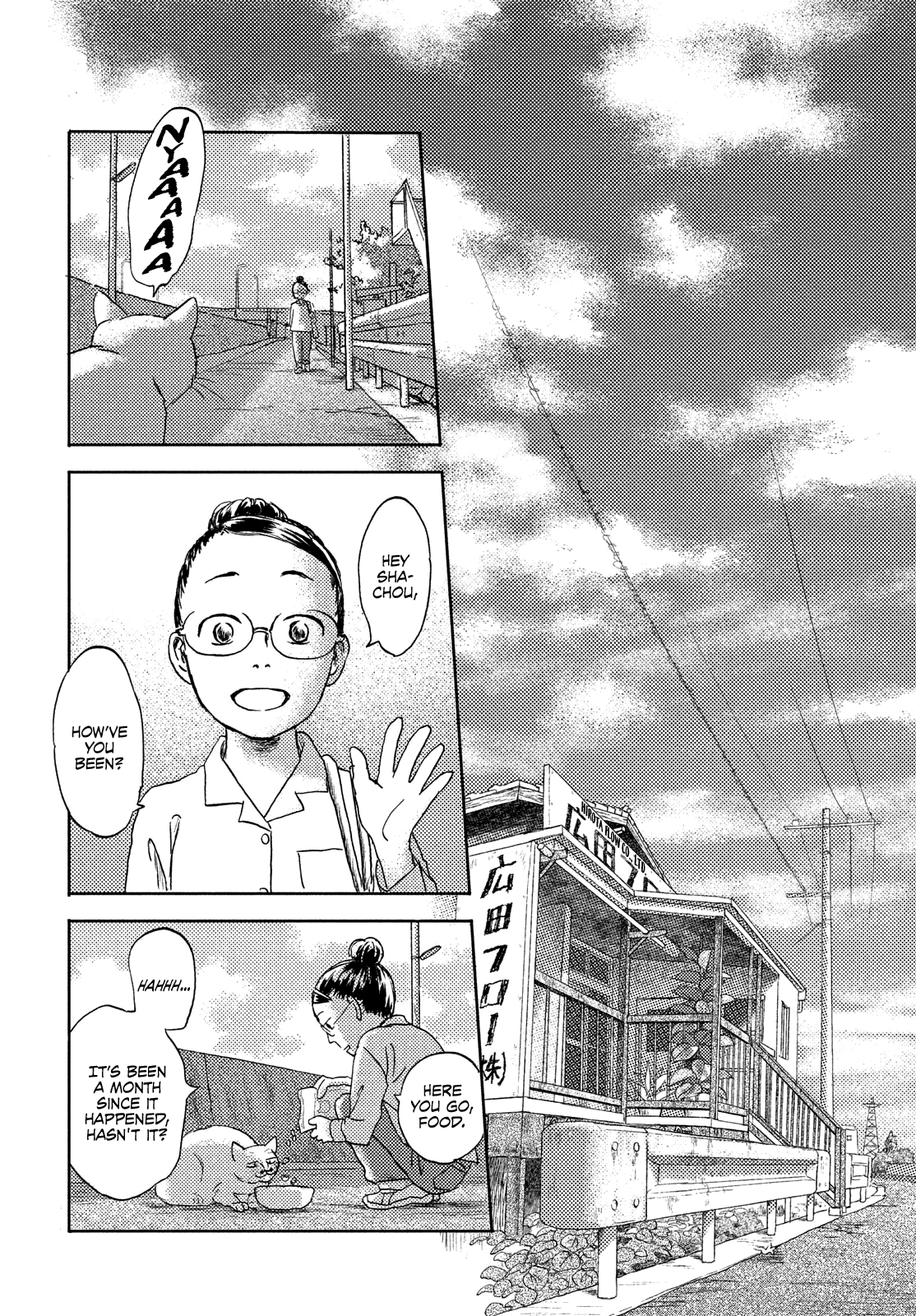 Neko ga Nishi Mukya Chapter 18 page 10 - Chapter 18: The tail is on the other side. (2) [END]