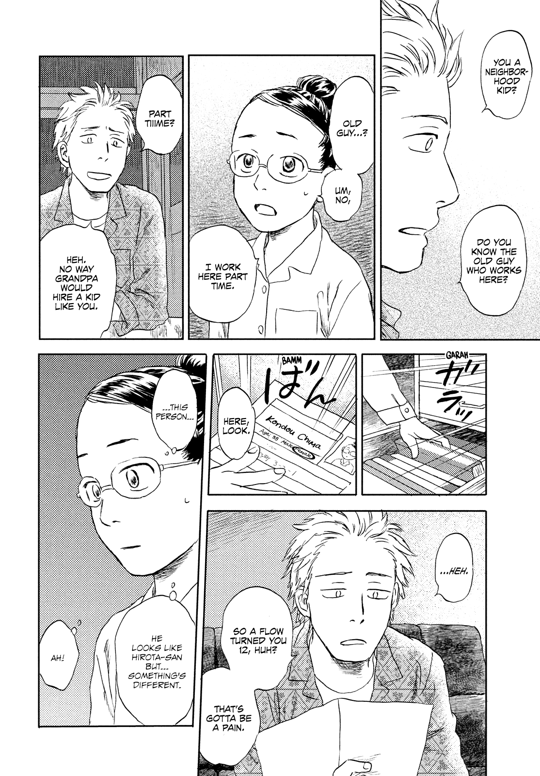 Neko ga Nishi Mukya Chapter 18 page 12 - Chapter 18: The tail is on the other side. (2) [END]