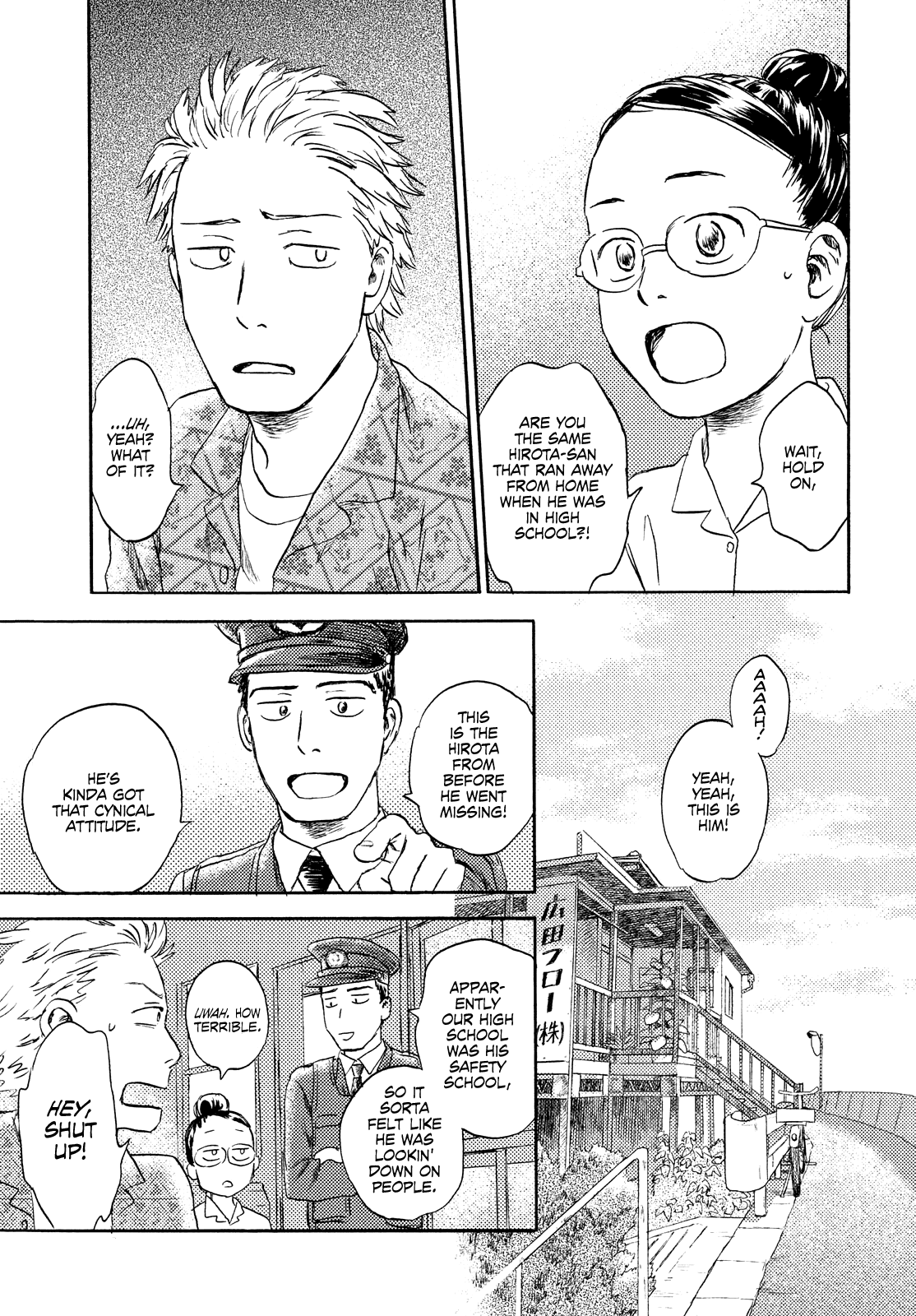 Neko ga Nishi Mukya Chapter 18 page 13 - Chapter 18: The tail is on the other side. (2) [END]