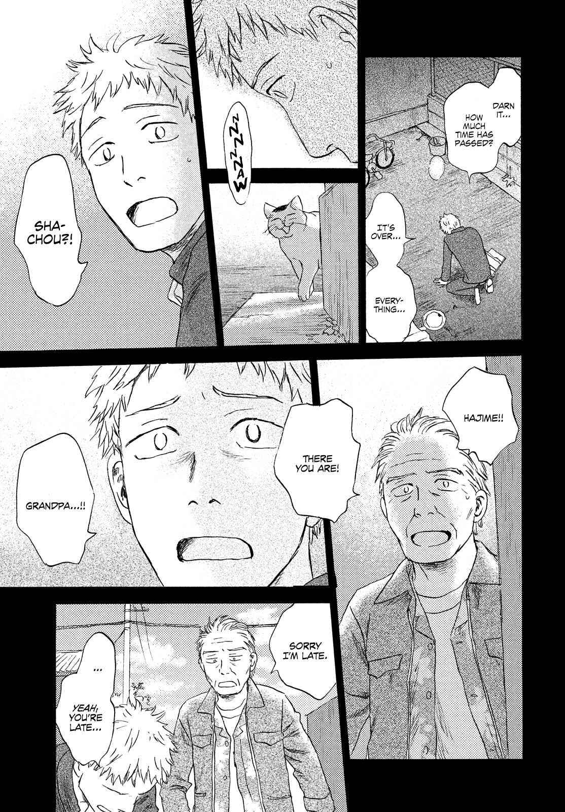 Neko ga Nishi Mukya Chapter 18 page 17 - Chapter 18: The tail is on the other side. (2) [END]
