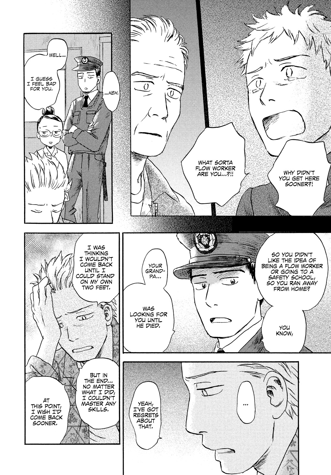 Neko ga Nishi Mukya Chapter 18 page 18 - Chapter 18: The tail is on the other side. (2) [END]