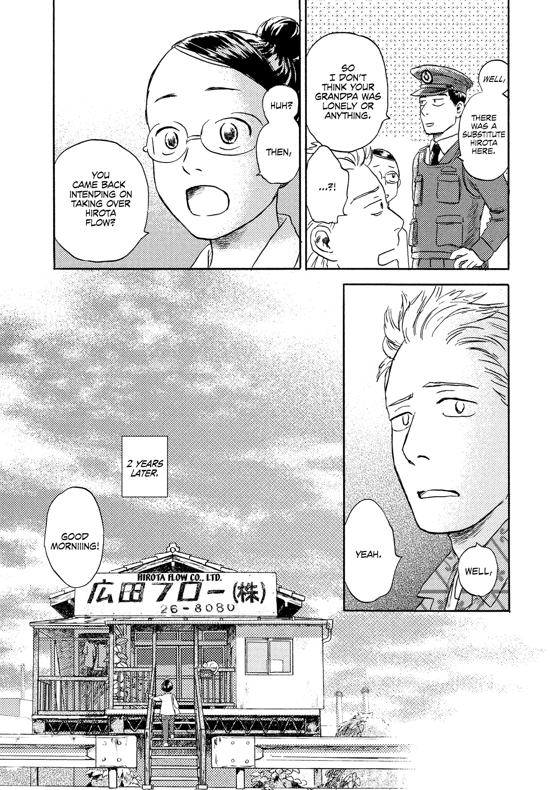 Neko ga Nishi Mukya Chapter 18 page 19 - Chapter 18: The tail is on the other side. (2) [END]