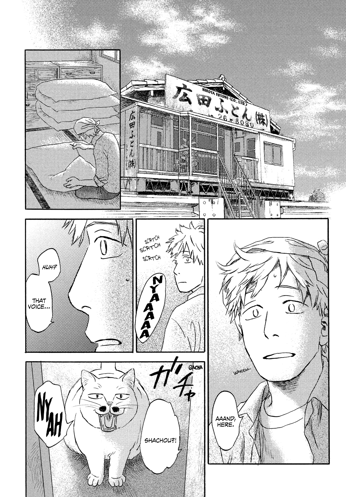 Neko ga Nishi Mukya Chapter 18 page 24 - Chapter 18: The tail is on the other side. (2) [END]