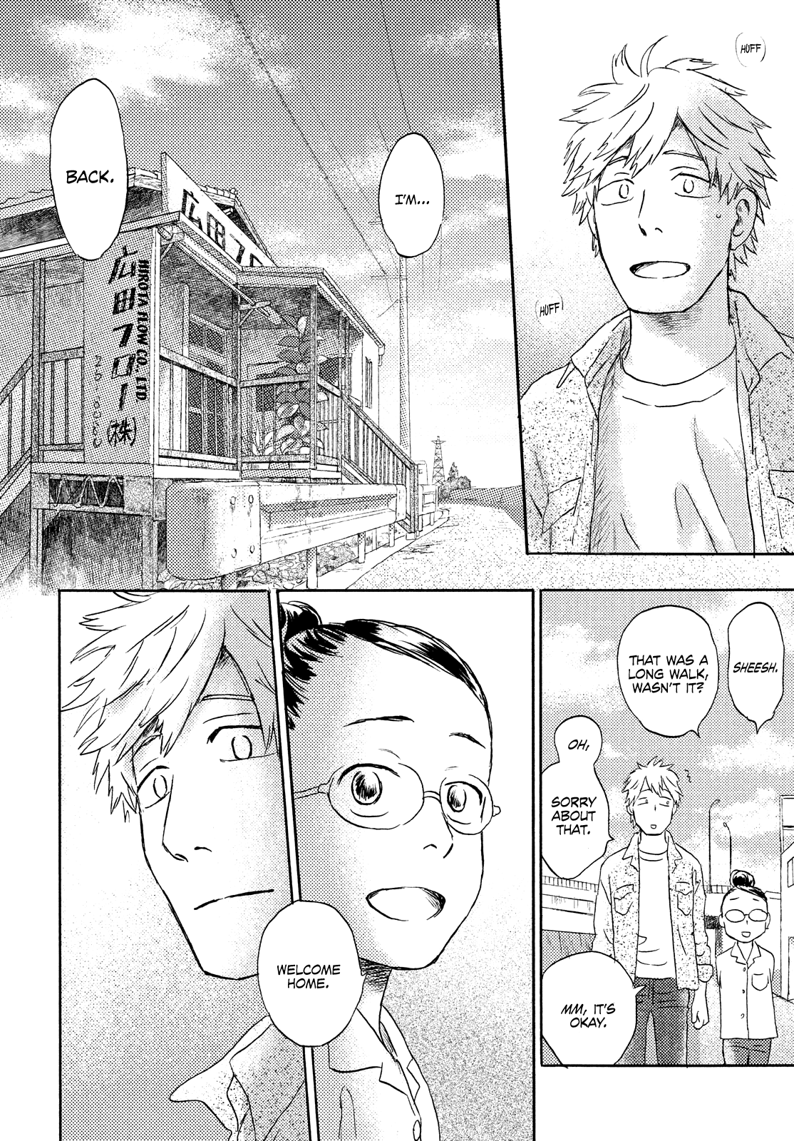 Neko ga Nishi Mukya Chapter 18 page 30 - Chapter 18: The tail is on the other side. (2) [END]