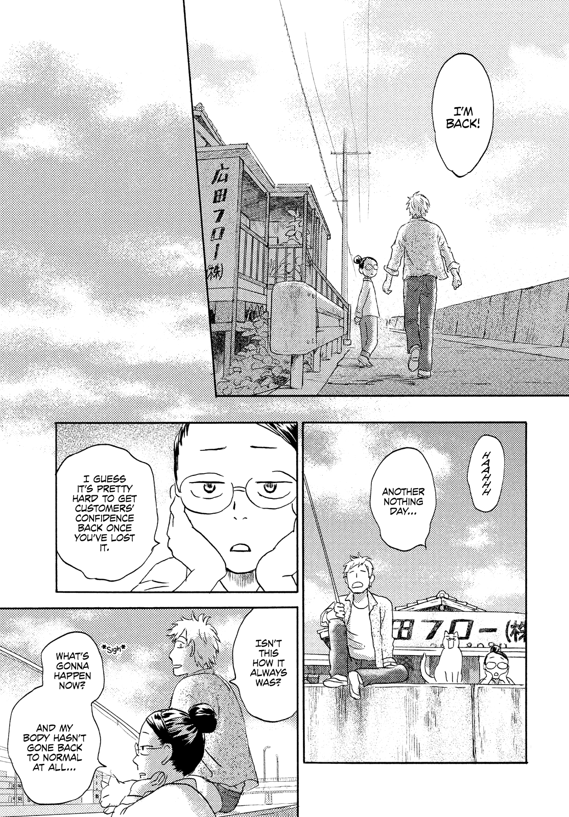 Neko ga Nishi Mukya Chapter 18 page 31 - Chapter 18: The tail is on the other side. (2) [END]