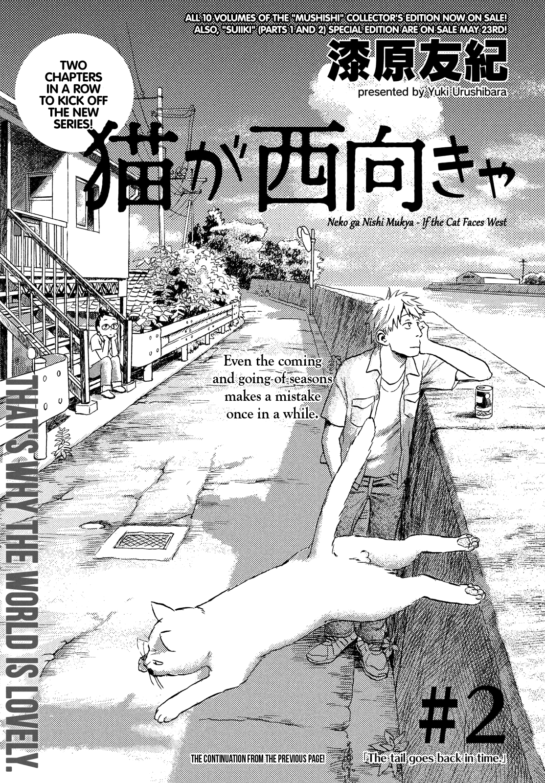 Neko ga Nishi Mukya Chapter 2 page 1 - Chapter 2: The tail goes back in time.