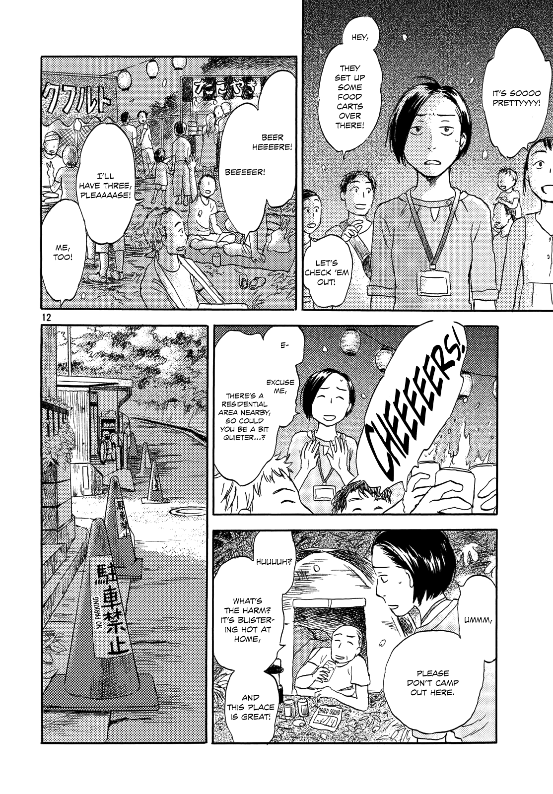 Neko ga Nishi Mukya Chapter 2 page 11 - Chapter 2: The tail goes back in time.