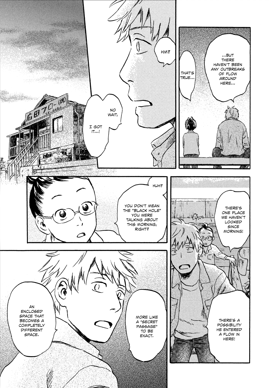 Neko ga Nishi Mukya Chapter 3 page 15 - Chapter 3: The tail is looking for something